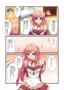 Page 92 of Full Color de Expert ni Narou yo!! 4.0 ＆ 4.5 ＆ 5.0 - Let's Become an Expert!! Fullcolor. - preview thumbnail