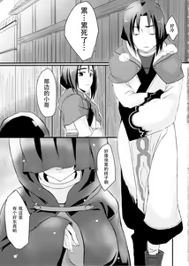 Page 3 of RT02 - preview thumbnail