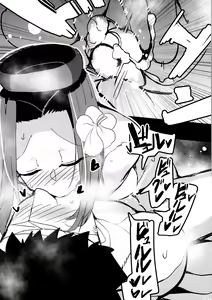 Page 21 of Tenryuu-gata Zenritsusen Kaihatsukan Tatsuta-chan - preview thumbnail