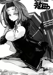Page 26 of Tenryuu-gata Zenritsusen Kaihatsukan Tatsuta-chan - preview thumbnail