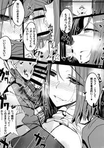 Page 5 of Tenryuu-gata Zenritsusen Kaihatsukan Tatsuta-chan - preview thumbnail