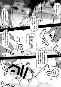 Page 9 of Tenryuu-gata Zenritsusen Kaihatsukan Tatsuta-chan - preview thumbnail