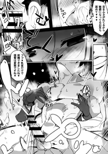 Page 10 of Tenryuu-gata Zenritsusen Kaihatsukan Tatsuta-chan - preview thumbnail