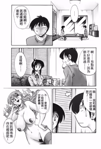 Page 56 of Tonari no Tonari no Onee-san 1 | 隔壁的隔壁的大姊姊 1 - preview thumbnail