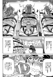 Page 422 of ANGEL Club 2016-05 - preview thumbnail