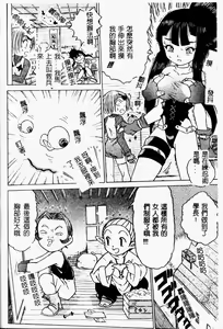 Page 130 of Torokeru Karada - A Body to Melt - preview thumbnail