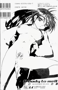 Page 4 of Torokeru Karada - A Body to Melt - preview thumbnail
