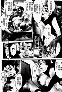 Page 42 of Torokeru Karada - A Body to Melt - preview thumbnail