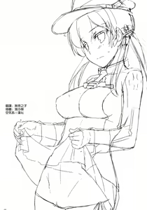 Page 3 of D.L. action 106 - preview thumbnail