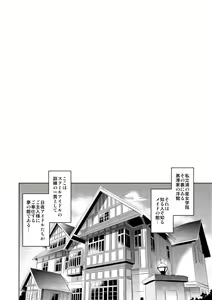 Page 3 of Maid Live! Sunshine!! DIAmond Service - preview thumbnail