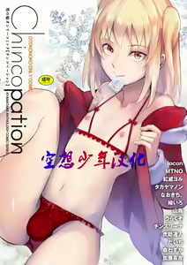 Koigokoro to Dekigokoro — hentai manga cover on Fhentai