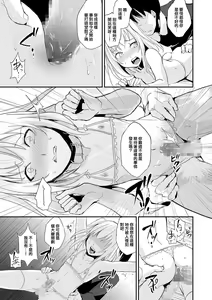 Page 10 of Koigokoro to Dekigokoro - preview thumbnail