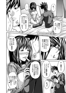 Page 176 of Mesu Hana ga Ochiru Toki - Maidenly Bloom Fallen - preview thumbnail