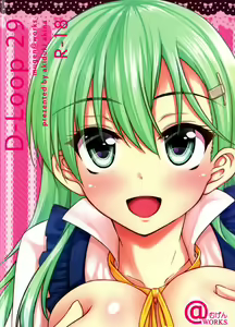 Page 20 of Tamani wa Suzuya mo Cosplay Shitai - preview thumbnail