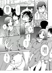 Page 3 of Doukyuusei Nama de Nando mo? Yuurei ni Nattara Gakuen Harem 2 - preview thumbnail