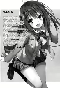 Page 23 of Enko-sei! - preview thumbnail