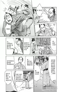 Page 168 of Ukiyo Tsuya Zoushi 5 - preview thumbnail