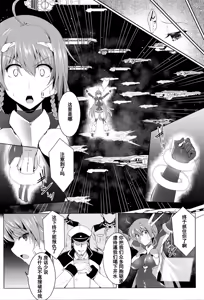 Page 4 of ALP -Arms Live Project- - preview thumbnail