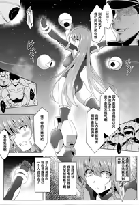 Page 5 of ALP -Arms Live Project- - preview thumbnail