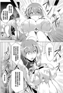 Page 8 of ALP -Arms Live Project- - preview thumbnail