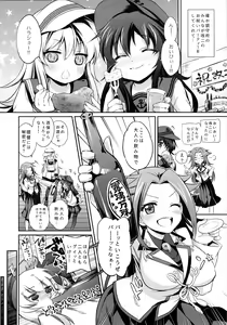Page 5 of Horoyoi Akatsuki Hibiki-chan to Hitobanjuu. - preview thumbnail