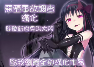 Page 14 of FGO no Ashibon | FGO的足控本 - preview thumbnail