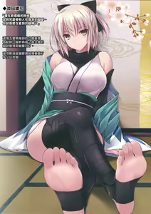 Page 4 of FGO no Ashibon | FGO的足控本 - preview thumbnail