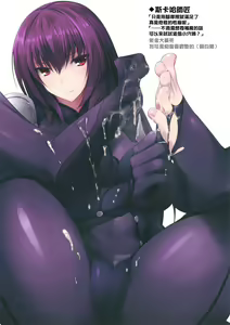 Page 7 of FGO no Ashibon | FGO的足控本 - preview thumbnail