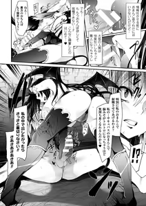 Page 12 of 2D Comic Magazine Hatsujou shite Inran to Kashita Onna-tachi Vol. 1 - preview thumbnail