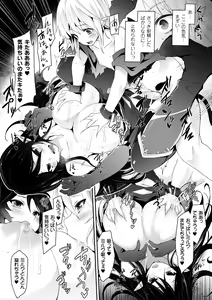 Page 20 of 2D Comic Magazine Hatsujou shite Inran to Kashita Onna-tachi Vol. 1 - preview thumbnail