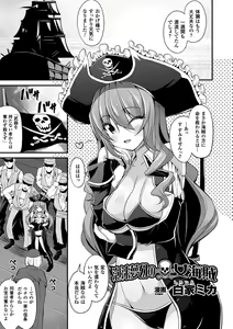Page 25 of 2D Comic Magazine Hatsujou shite Inran to Kashita Onna-tachi Vol. 1 - preview thumbnail
