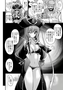 Page 26 of 2D Comic Magazine Hatsujou shite Inran to Kashita Onna-tachi Vol. 1 - preview thumbnail