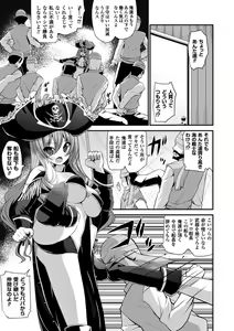 Page 27 of 2D Comic Magazine Hatsujou shite Inran to Kashita Onna-tachi Vol. 1 - preview thumbnail