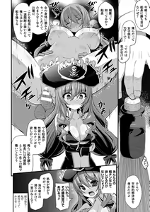 Page 28 of 2D Comic Magazine Hatsujou shite Inran to Kashita Onna-tachi Vol. 1 - preview thumbnail