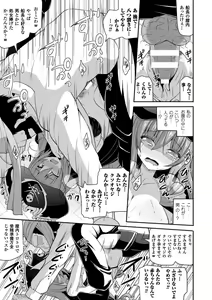 Page 33 of 2D Comic Magazine Hatsujou shite Inran to Kashita Onna-tachi Vol. 1 - preview thumbnail