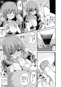 Page 39 of 2D Comic Magazine Hatsujou shite Inran to Kashita Onna-tachi Vol. 1 - preview thumbnail
