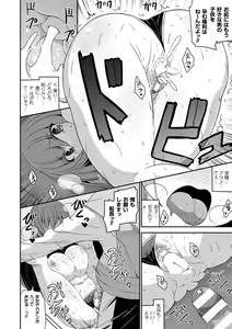 Page 42 of 2D Comic Magazine Hatsujou shite Inran to Kashita Onna-tachi Vol. 1 - preview thumbnail