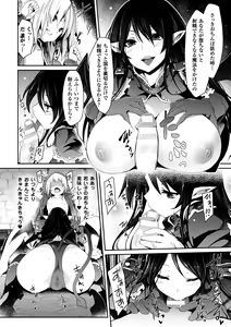 Page 10 of 2D Comic Magazine Hatsujou shite Inran to Kashita Onna-tachi Vol. 1 - preview thumbnail