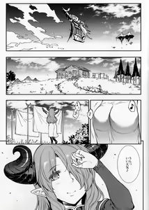 Page 2 of Narumeia-san to Issho - preview thumbnail