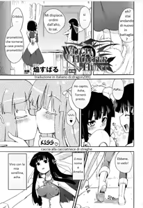Witch Hunter Hunt | caccia alla cacciatrice di streghe — hentai manga cover on Fhentai