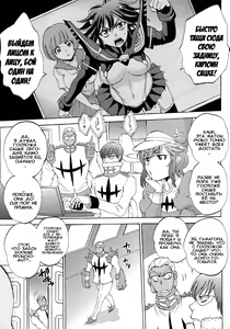 Page 5 of Fuku o Kita Kuso Domo | Дерьмо в людской одежде - preview thumbnail
