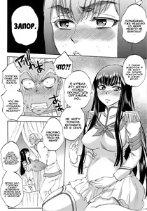 Page 8 of Fuku o Kita Kuso Domo | Дерьмо в людской одежде - preview thumbnail