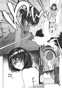 Page 9 of Inu no Kimochi Ii Vol. 001 - preview thumbnail