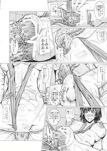 Page 21 of Fubuki-sama no Shirarezaru Nichijou - preview thumbnail