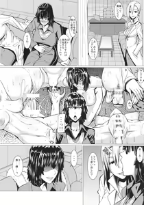 Page 3 of Fubuki-sama no Shirarezaru Nichijou - preview thumbnail