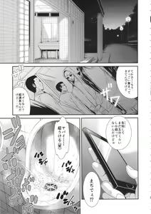Page 2 of TOKYO Charisma Koushuu Benjo Part. 3 - Tokyo Charismatic Public Lavatory - preview thumbnail