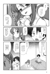 Page 11 of MOMOPAN 7 - preview thumbnail