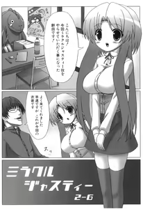 Page 156 of MOMOPAN 7 - preview thumbnail