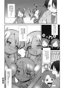 Page 23 of MOMOPAN 7 - preview thumbnail
