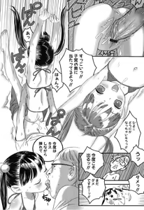 Page 35 of MOMOPAN 7 - preview thumbnail